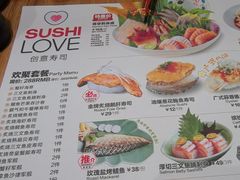 -Sushi Love 创意寿司(丽影广场店)