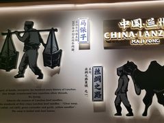 -马记永·兰州牛肉面(3019君尚店)