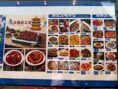 -石牌岭小亮蒸虾•湖北老字号(左岭店)