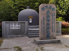 -清晏园