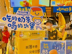 -快乐柠檬happylemon(日月光店)