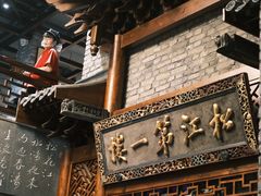 -新兴园饺子馆(河南街店)