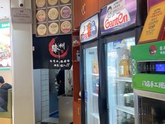 -鲁南仔·滕州炒鸡(经三路店)