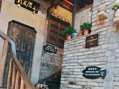 -徽三说·土徽菜·中国徽菜连锁品牌(阳湖总店)