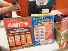 -争鲜回转寿司(太阳宫凯德SURPER店)