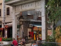 -华林禅寺