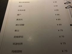 -A+ LIVE HOUSE(武汉天地店)