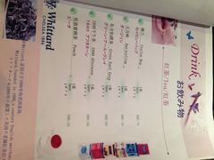 菜单-Strawberry Butterfly草莓蝴蝶日式水果挞