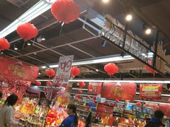 -世纪联华(杭州新塘路店)