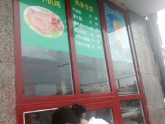 -护国寺小吃(地安门店)
