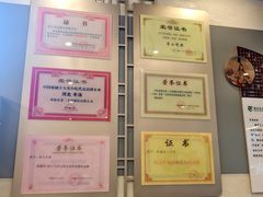 -老三羊汤【北兴隆街店】