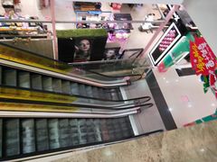 -鸿通城购物中心