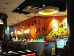-比格比萨(方庄店)