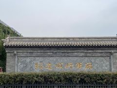 -内蒙古将军衙署博物院