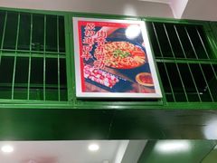 -黑粉你肥牛火锅粉(泛悦汇KA店)