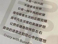 -Burn Fit燃炼健身工作室(新都旗舰店)