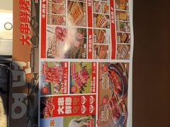 -玉善烧烤串城(长春总店)