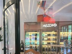 -Mezomd曼索蒂西班牙餐厅(广粤店)