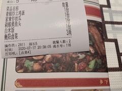 -农耕记·湖南土菜(halo广场店)