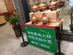 -百年认一力 太原老字号 (桥头街店)