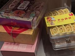 -乾芝斋·苏式糕点·碧螺春茶酥(平江路店)