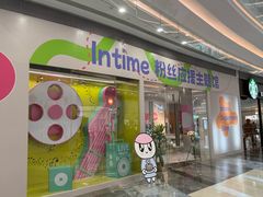 -银泰百货(厦门国贸中心店)