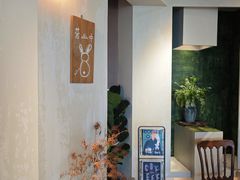 -luutosa  cafe & tea 鹿兔山