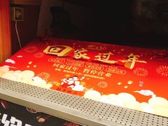 -歹街(金成店)