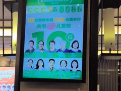 -眉州东坡(北苑华贸店)