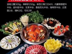 -七欣天香辣蟹火锅(南京建宁路大观天地店)