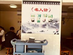 -岳记羊肠馆(陵园小区店)