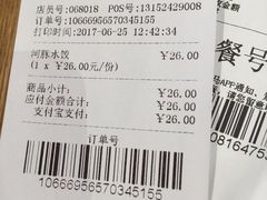 -盒马鲜生(宝地店)