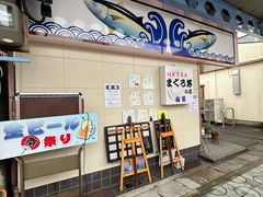 -お食事処 山賀