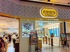 -大家乐(广州荔湾领展广场店)
