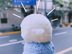 -Dal Cuore 达可芮冰淇淋(陕西北路店)