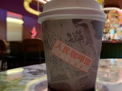 拿铁-人民咖啡馆(四行仓库店)