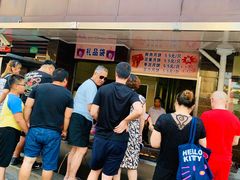 -新川饮食(新川小区店)