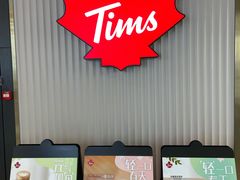 -Tims天好咖啡·贝果(凯德大峡谷购物中心店)