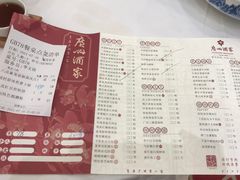 -广州酒家(昌岗地铁站店)