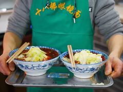 -蒋六十八梯眼镜面(狮子坪店)