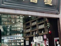 -钟书阁(群光广场店)