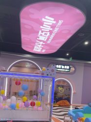 -乐之翼家庭娱乐中心