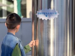-中粮·祥云小镇
