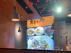 -鱼亨小鲜酸菜鱼(大信店)