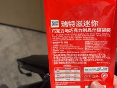 -盒马鲜生(悦峰店)