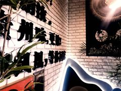 -贵凤凰贵州米粉(望京店)
