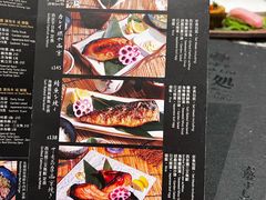 -家贺屋刺身寿司专门店