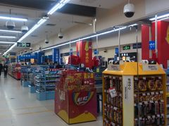 -沃尔玛超市(武侯店)