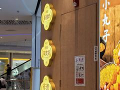 -赵记传承(佛山禅城魁奇路店)