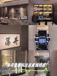 -香榭丽舍·海菲秀·皮肤管理痘敏肌修护